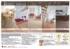 設備5