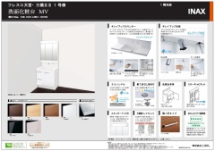 設備10