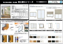 設備12