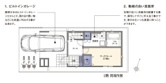内装1